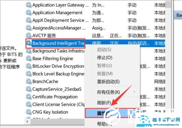 Win10如何解决svchost一直占用网速和内存？