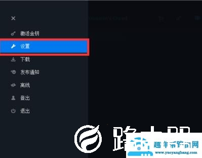 Uplay游戏的截图快捷键