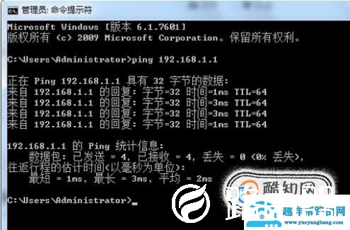 重装的win7系统连不上网怎么办？