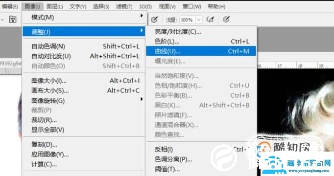 PS换脸详细教程 中国版梦露换脸教程
