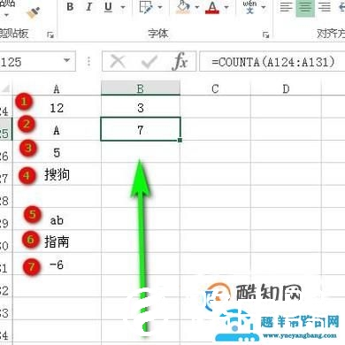 excel表格计数公式count的用法