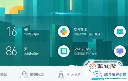 Windows10系统清理系统垃圾的有效方法