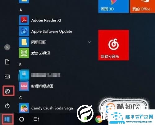 电脑 如何自己重装系统