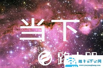 PS怎么制作更文艺的发光字体