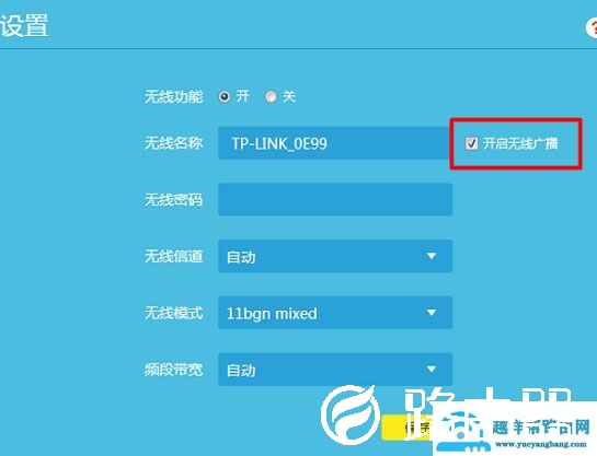 手机无法搜到路由器wifi信号怎么办？