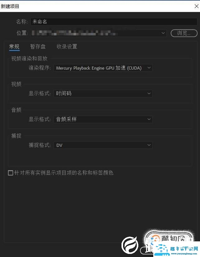 pr里如何设置分辨率