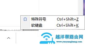 外国人名字中间的点怎么打