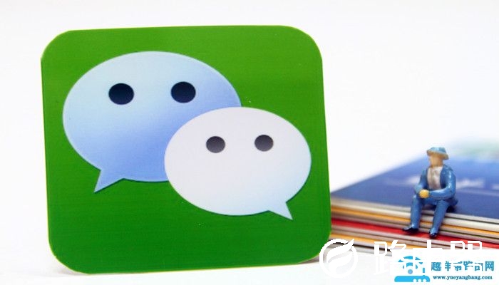 微信深色模式如何设置(微信深色模式怎么设置)