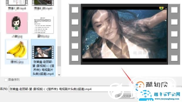 怎么用Pr剪辑视频
