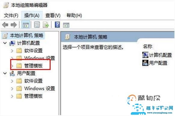 win10系统如何使开机破8秒
