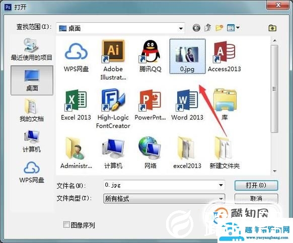 怎样使用ps更换图片背景