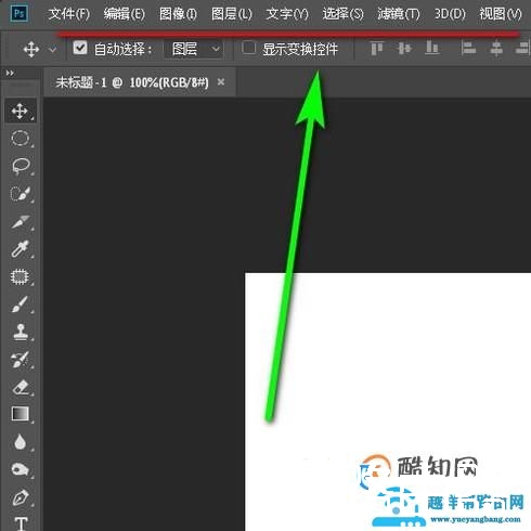 ps液化工具在哪?