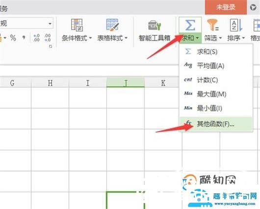 excel文件时间统计好后怎么计算小时数