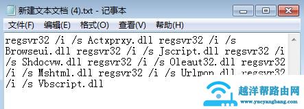 如何解决Windows上的ERR