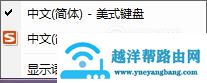 外国人名字中间的点怎么打