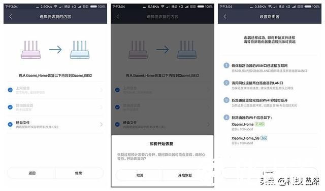 小米路由器HD真千兆、带硬盘、USB3.0、你还需要啥功能？