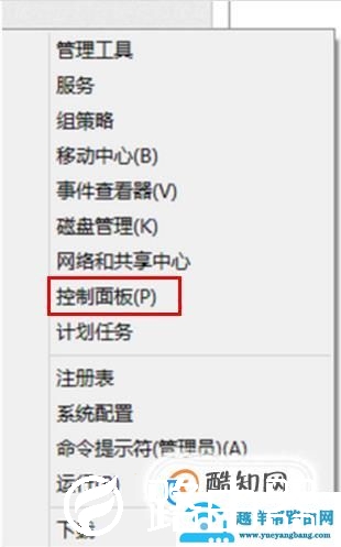 win10系统如何使开机破8秒