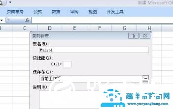 如何破解EXCEL工作表保护密码忘记密码怎么办