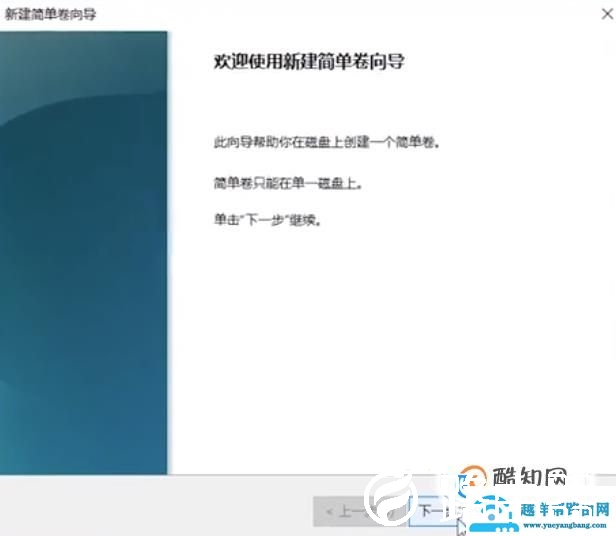 安装固态硬盘重装系统后，找不到机械硬盘怎么办
