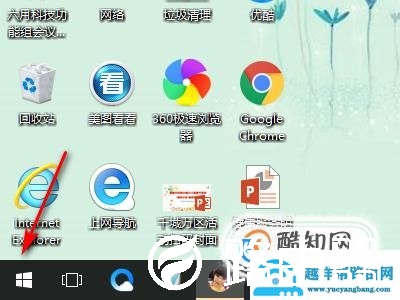 电脑怎么一键还原系统？