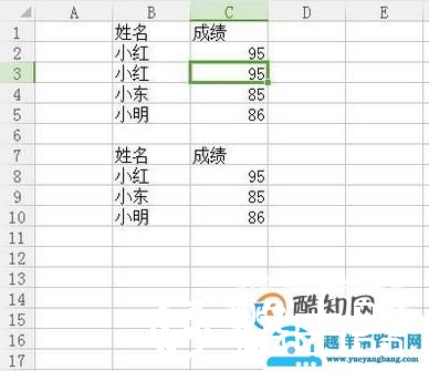 在Excel里面如何固定某一列