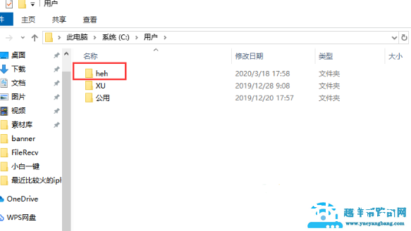 win10游戏文档文件在哪