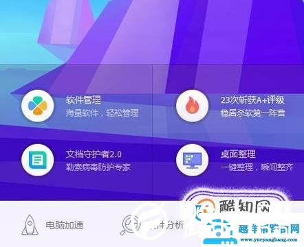 Word文档打开后是乱码怎么办