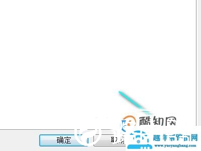 怎样设置打印机共享