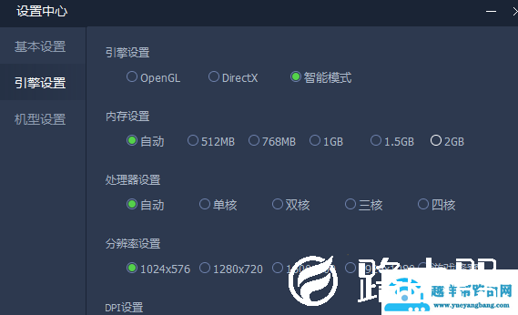 腾讯手游助手稳定60帧率怎么设置