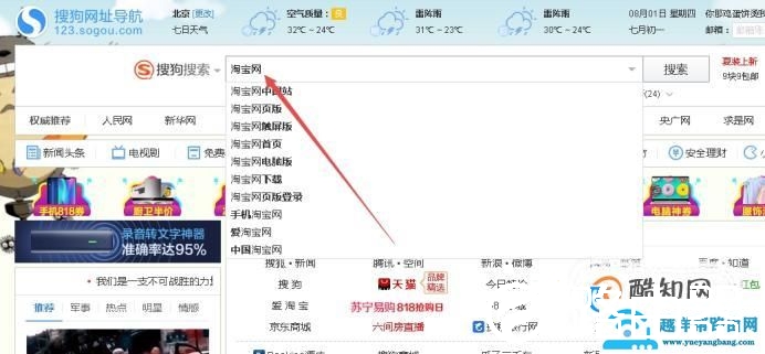 怎么查看在淘宝网上总共花了多少钱