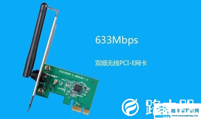 台式机怎么连接wifi？台式机怎么连接无线网络的方法