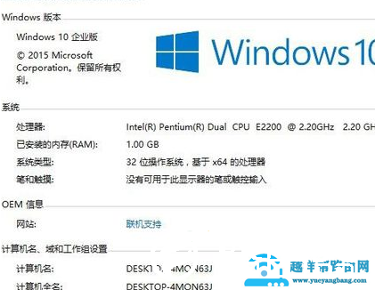 最热Win10激活密钥