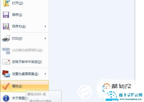 怎么使用画图把相片调整成2寸？