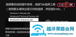 快速解决电脑出现＂grub>＂（一看就懂）