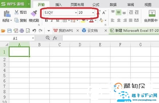 在excel、word中怎样输入钢筋符号