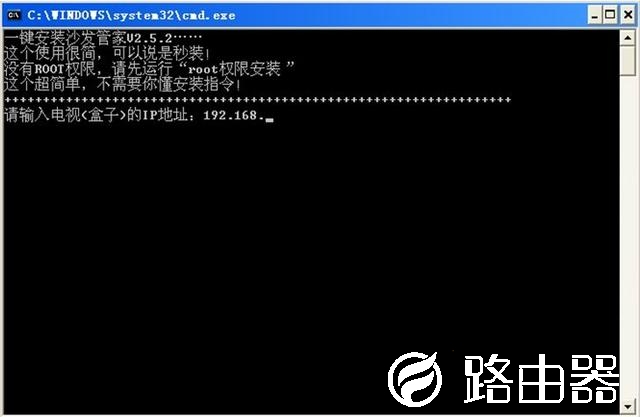 海信智能电视ROOT权限获取教程及卸载内置应用教程