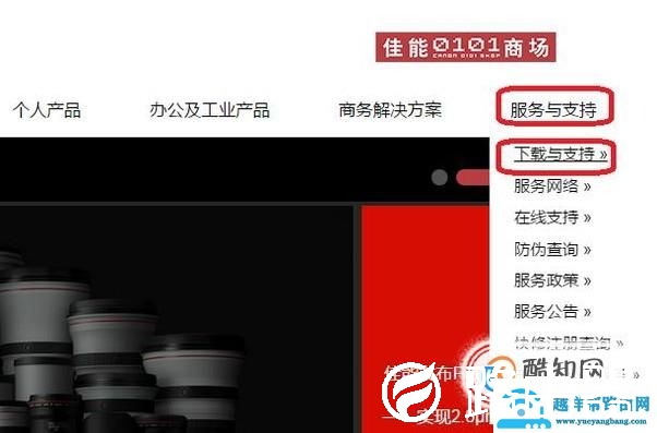 打印机驱动的快速下载安装的方法