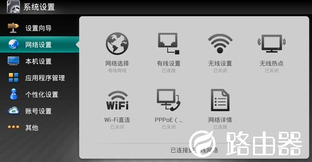 海信智能电视ROOT权限获取教程及卸载内置应用教程