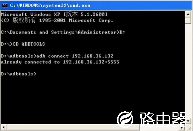 海信智能电视ROOT权限获取教程及卸载内置应用教程