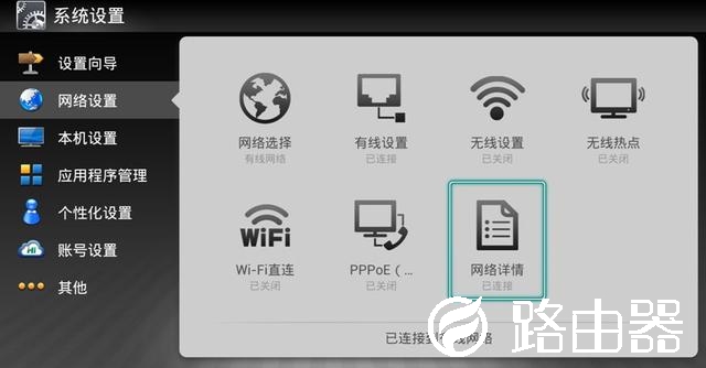海信智能电视ROOT权限获取教程及卸载内置应用教程
