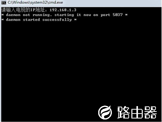 海信智能电视ROOT权限获取教程及卸载内置应用教程