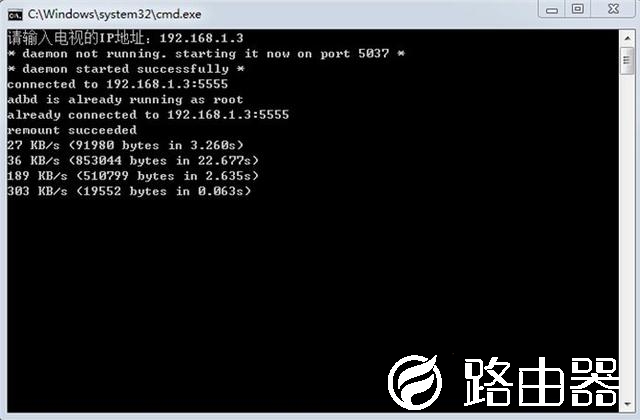 海信智能电视ROOT权限获取教程及卸载内置应用教程