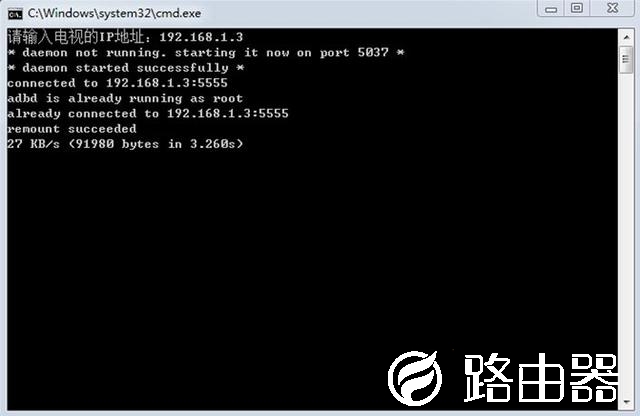海信智能电视ROOT权限获取教程及卸载内置应用教程