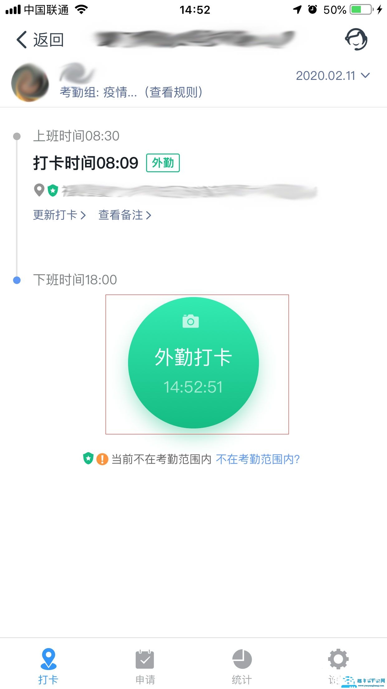 钉钉拍照打卡可以用照片来代替吗