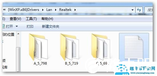 怎么用pe修复网卡驱动(pe系统更新驱动教程)(6)