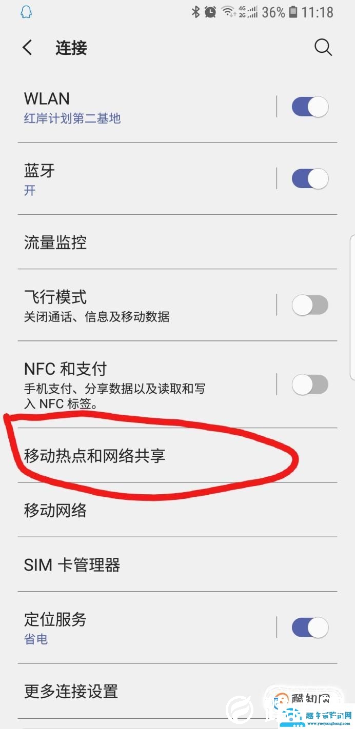 台式电脑如何连接无线网