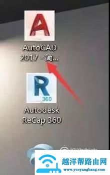 CAD的工具栏全部消失不见了怎么办