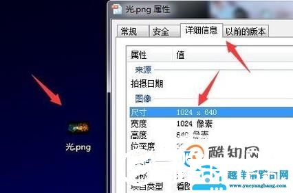 怎样不改变图片像素大小，缩小减少图片容量大小