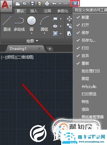 cad2018如何改经典模式