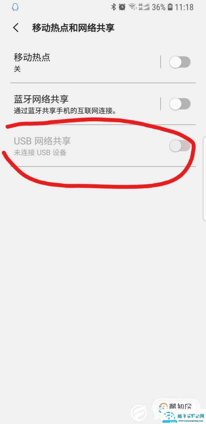 台式电脑如何连接无线网